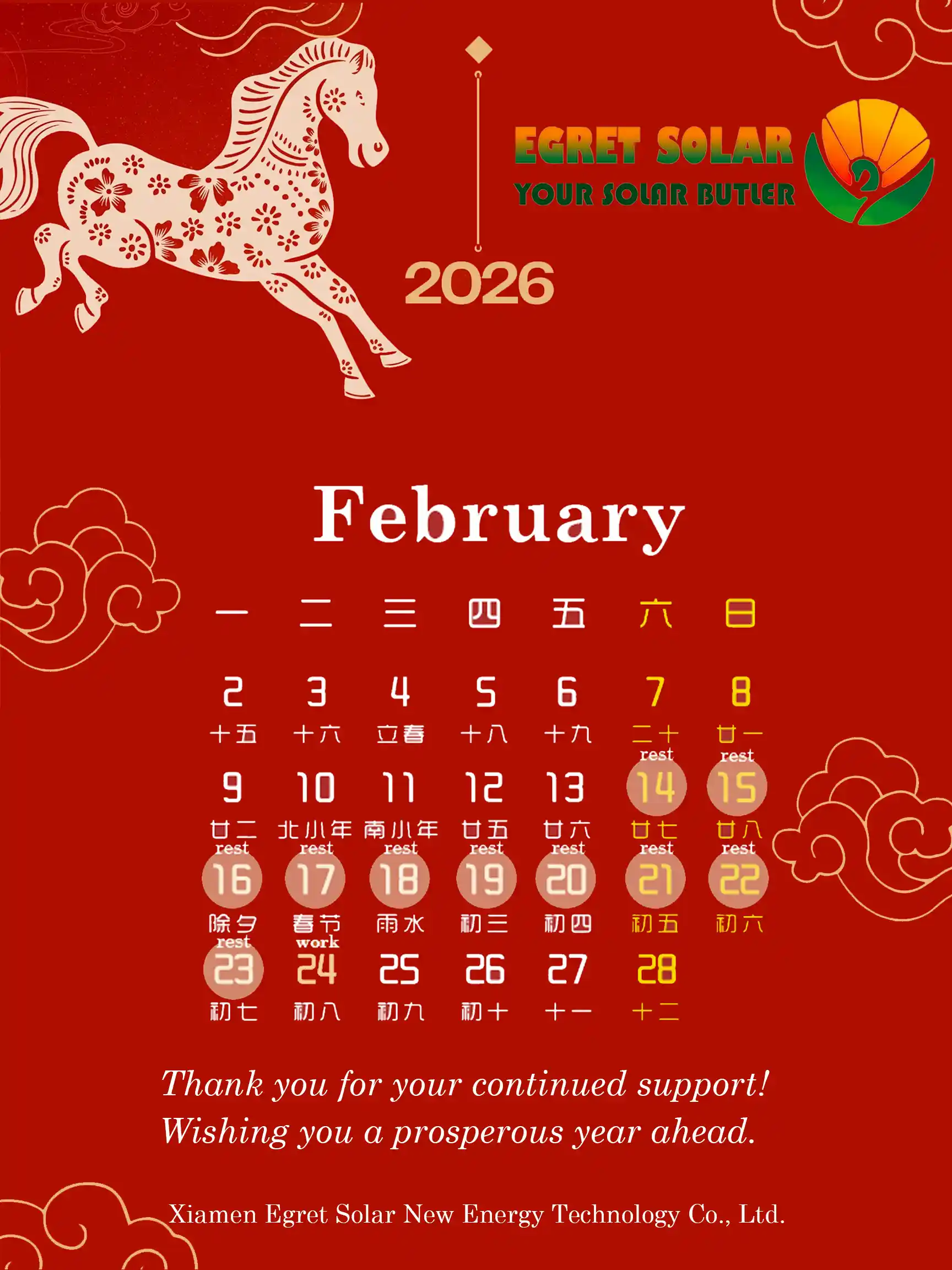 Ak Balıkçıl Güneş Enerjisi Fabrikası Tatil Kapanış Hatırlatması